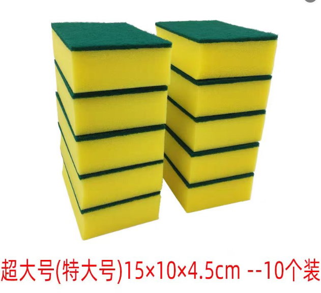百洁布海绵 10个装