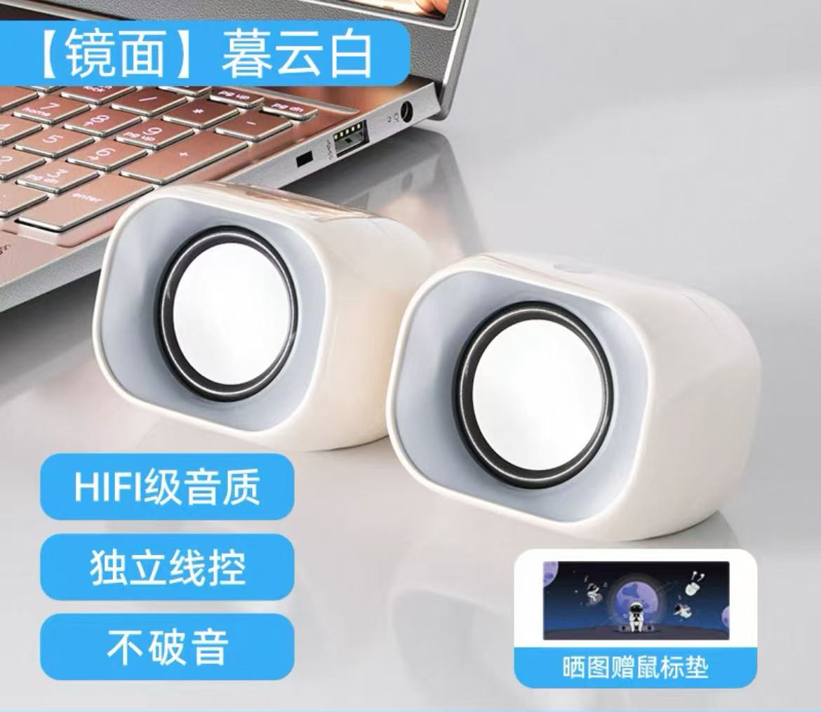 HP惠普电脑音响台式桌面家用迷你小型音箱笔记本低音炮喇叭小音响