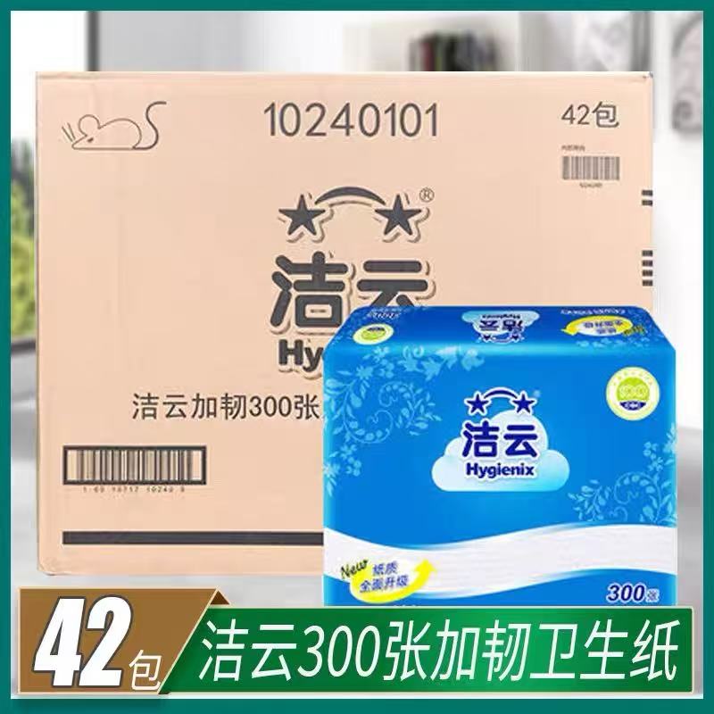 洁云平板卫生纸