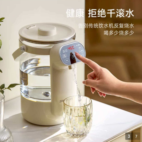 ZEMKON家用电热水瓶