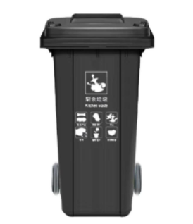厨余垃圾桶  120L
