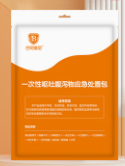 呕ou吐tu包
