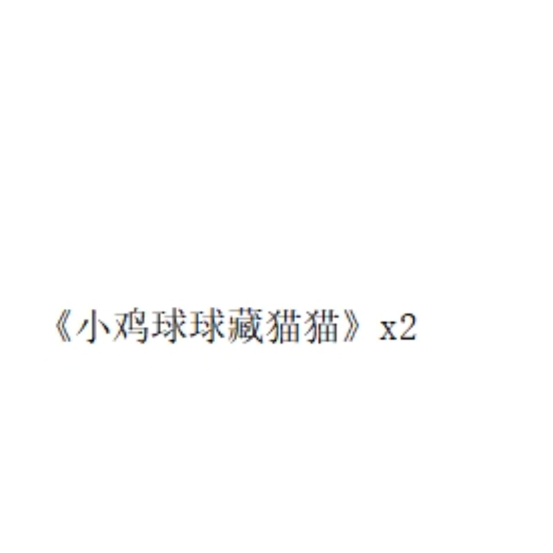 绘本