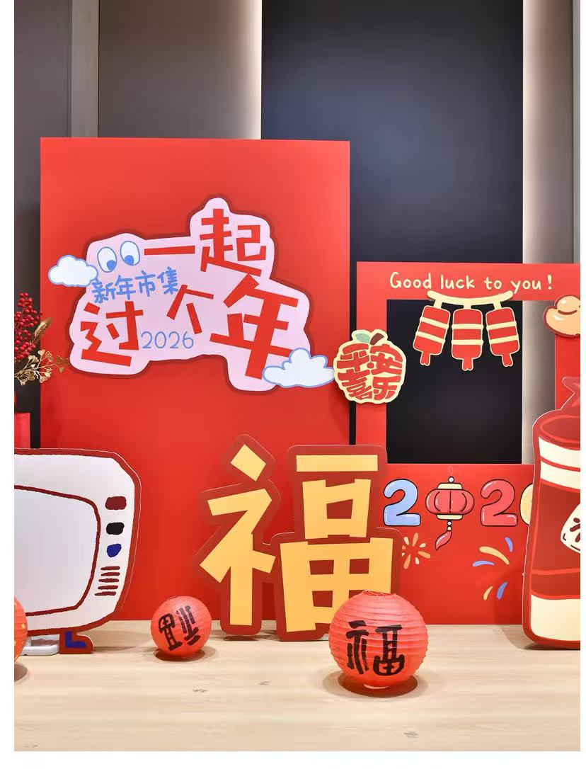 KT板布展