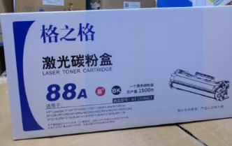 格之格388a硒鼓 88A硒鼓