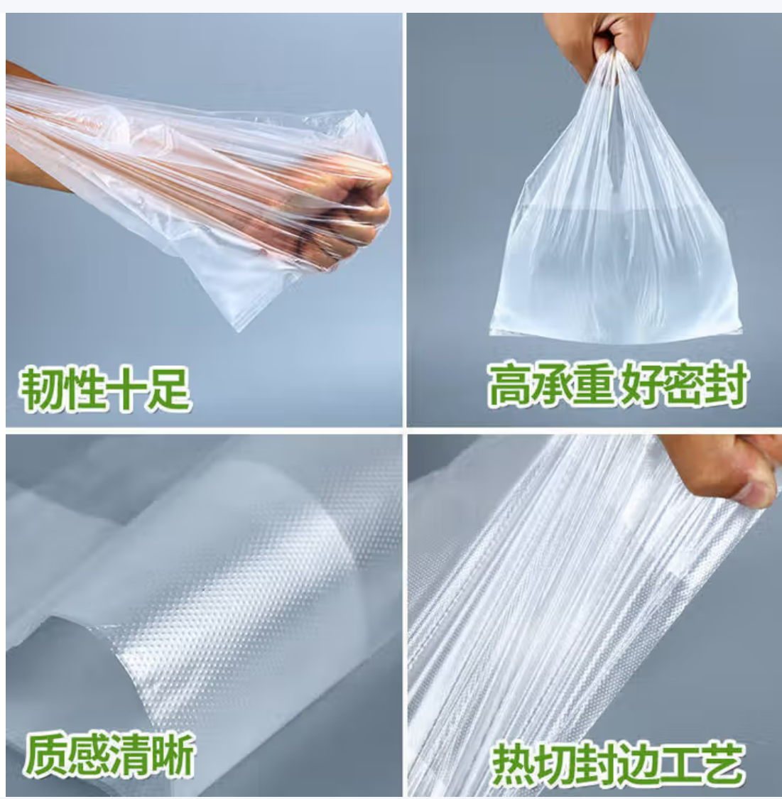 白色马夹袋 080
