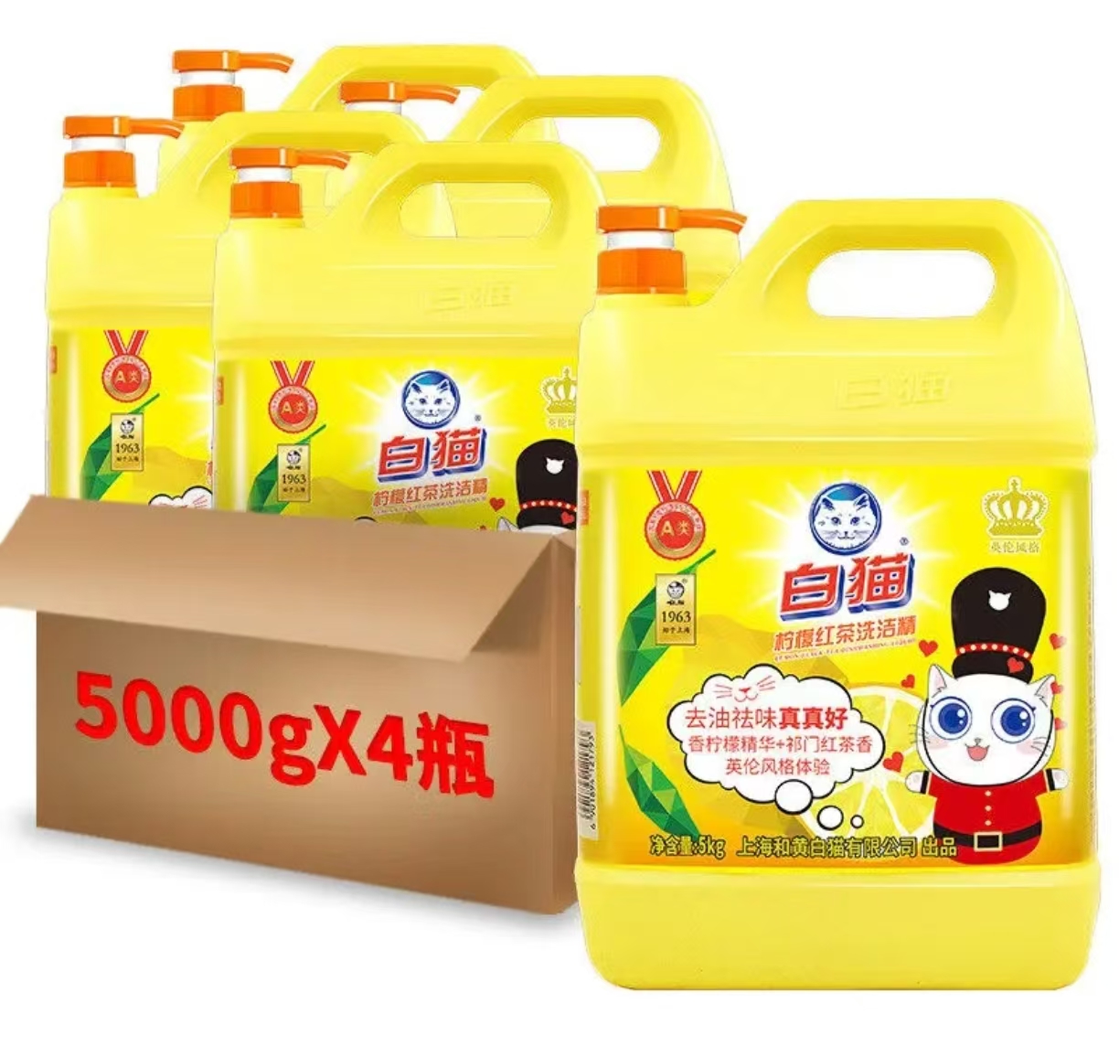白猫 5kg大包装超强洗洁精(强效去油)4瓶/箱