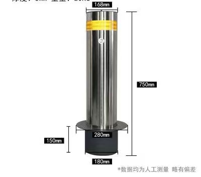 防撞柱型号：LU168㎜