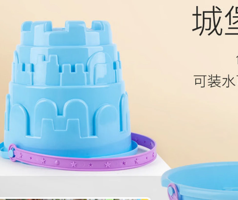 儿童沙滩桶塑料水桶玩沙 圆形城堡桶