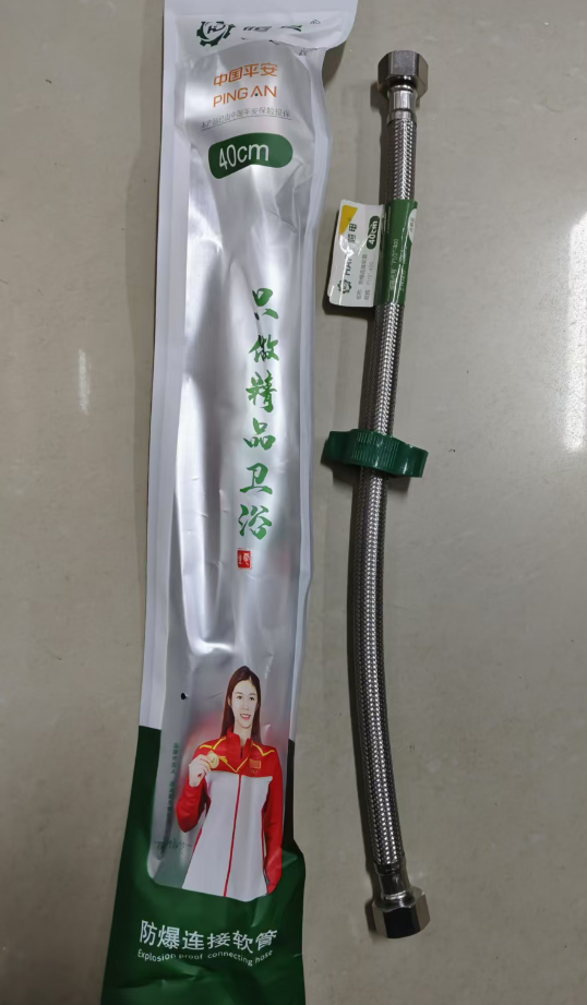 4分防爆软管 1米