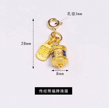 传经筒福牌滴溜1个