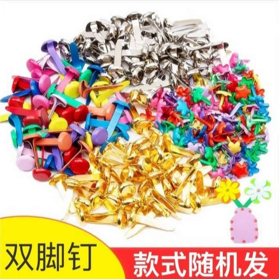 双脚钉