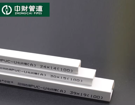 中财 30*15PVC线槽 2m/根