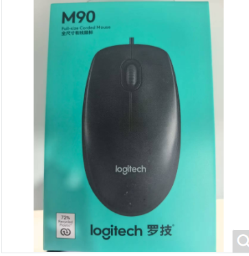 罗技有线鼠标
