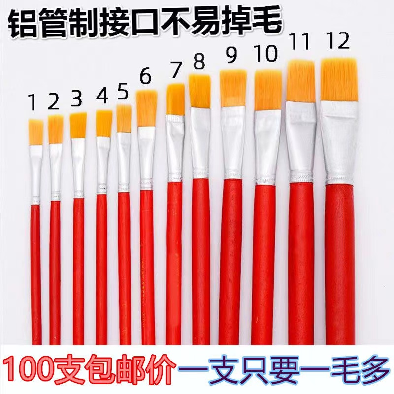 长柄软毛平头油画笔水粉水彩笔油漆笔刷毛刷涂胶油漆刷平头小毛刷