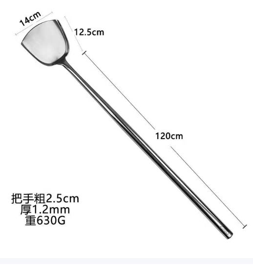 304不锈钢锅铲