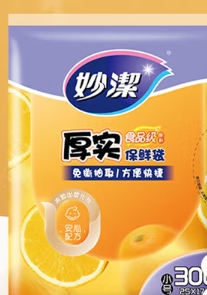 妙洁小号袋装保鲜袋（60包） 080