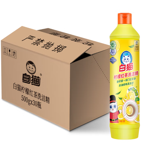 柠檬红茶洗洁精