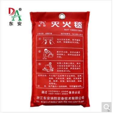 灭火毯