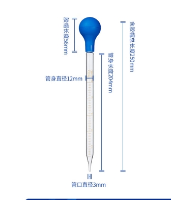 胶头滴管
