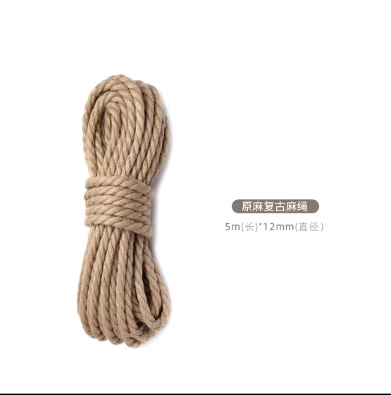 麻绳