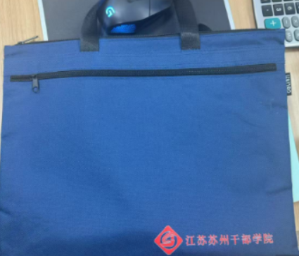 得力 5840手提包定制