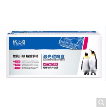 墨盒
