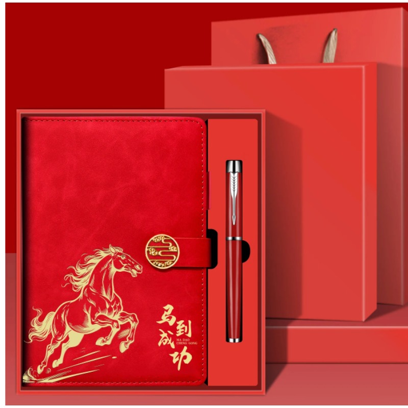 信笔2026马年笔记本礼盒马到成功生肖文创礼品 祥云本+金属笔+礼盒礼袋