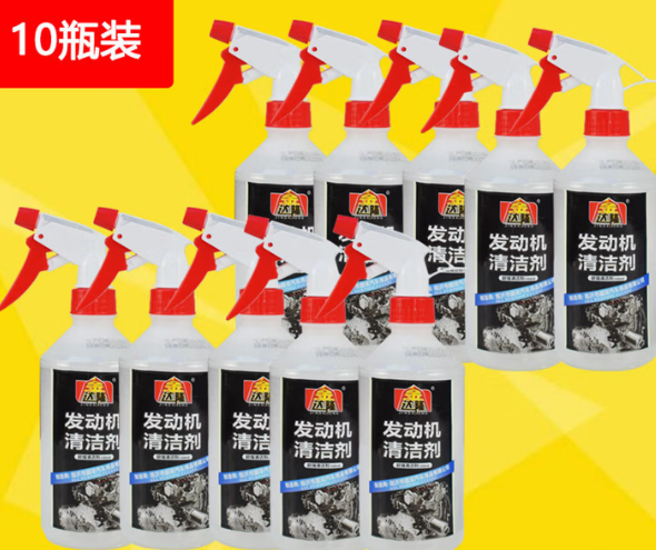 多功能泡沫清洗剂