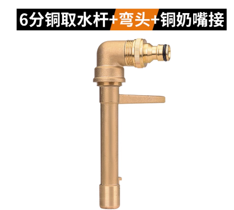 绿化带地插杆铜6分快速取水阀