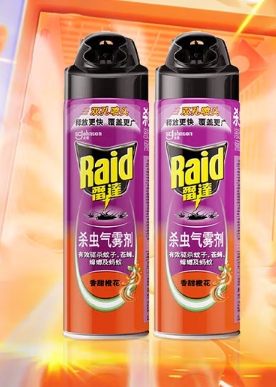 杀虫剂 080