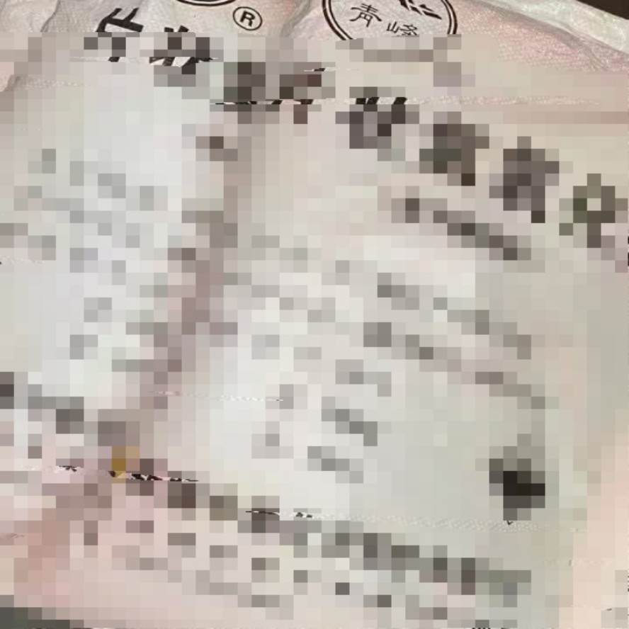 青峰 25KG 烧s碱