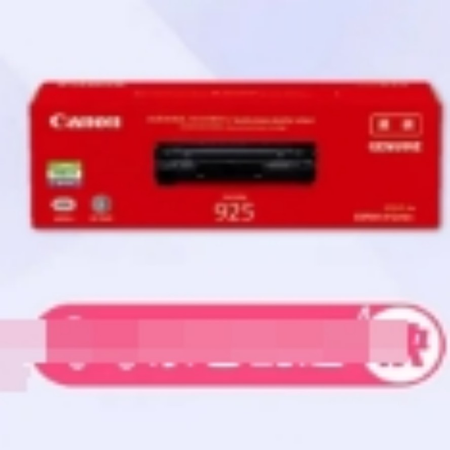 CRG925硒鼓