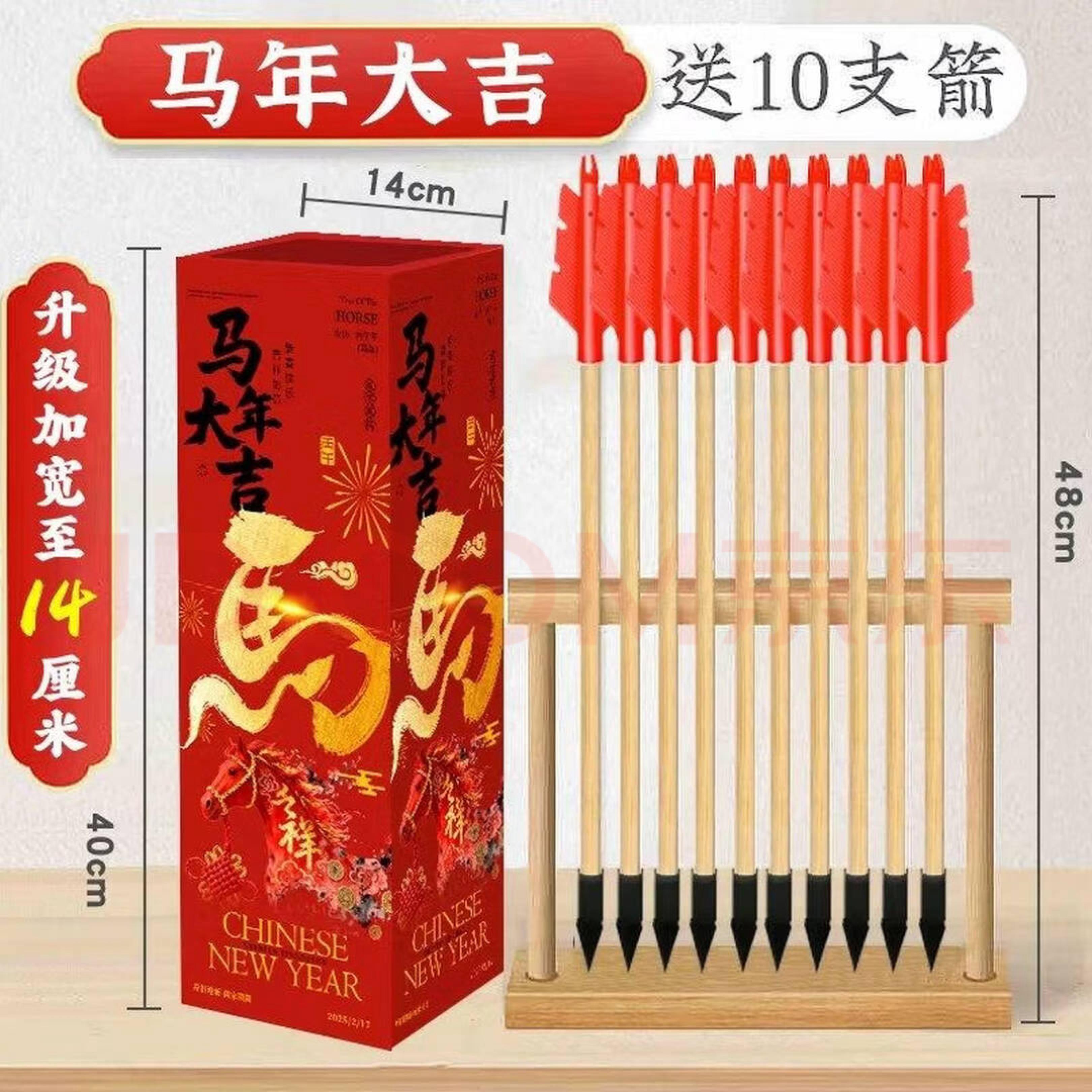 投壶40