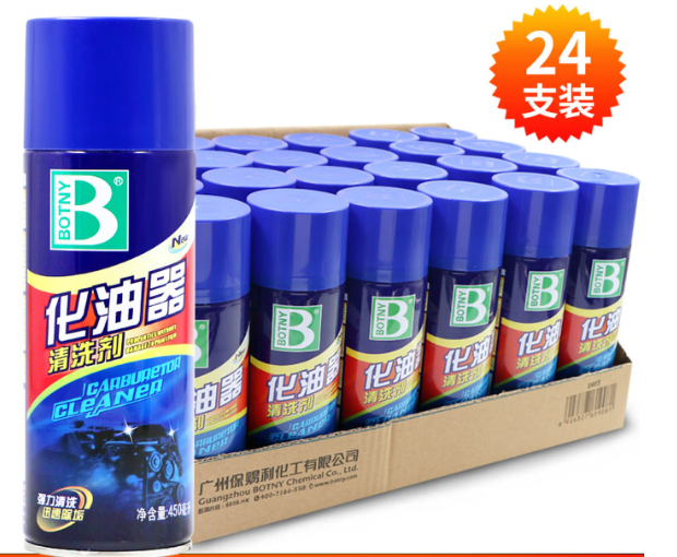 保赐利节气门机油化清剂强力去油污除油剂450ML*24瓶