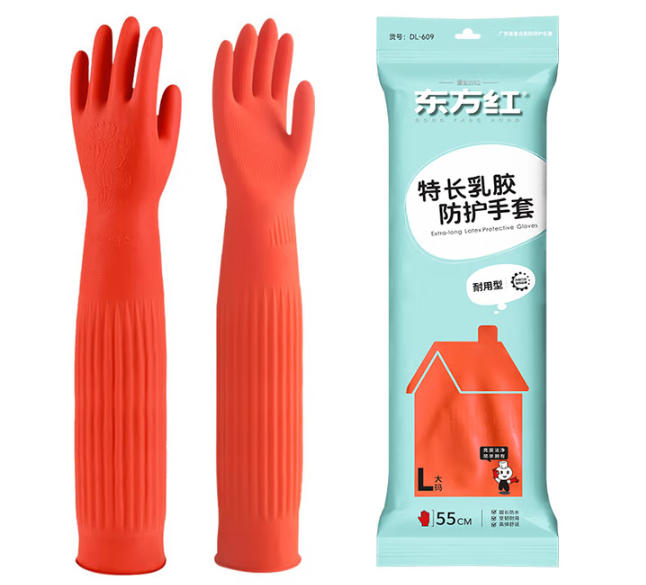加长防水清洁手套 55