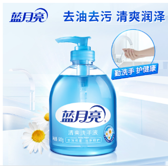 蓝月亮洗手液