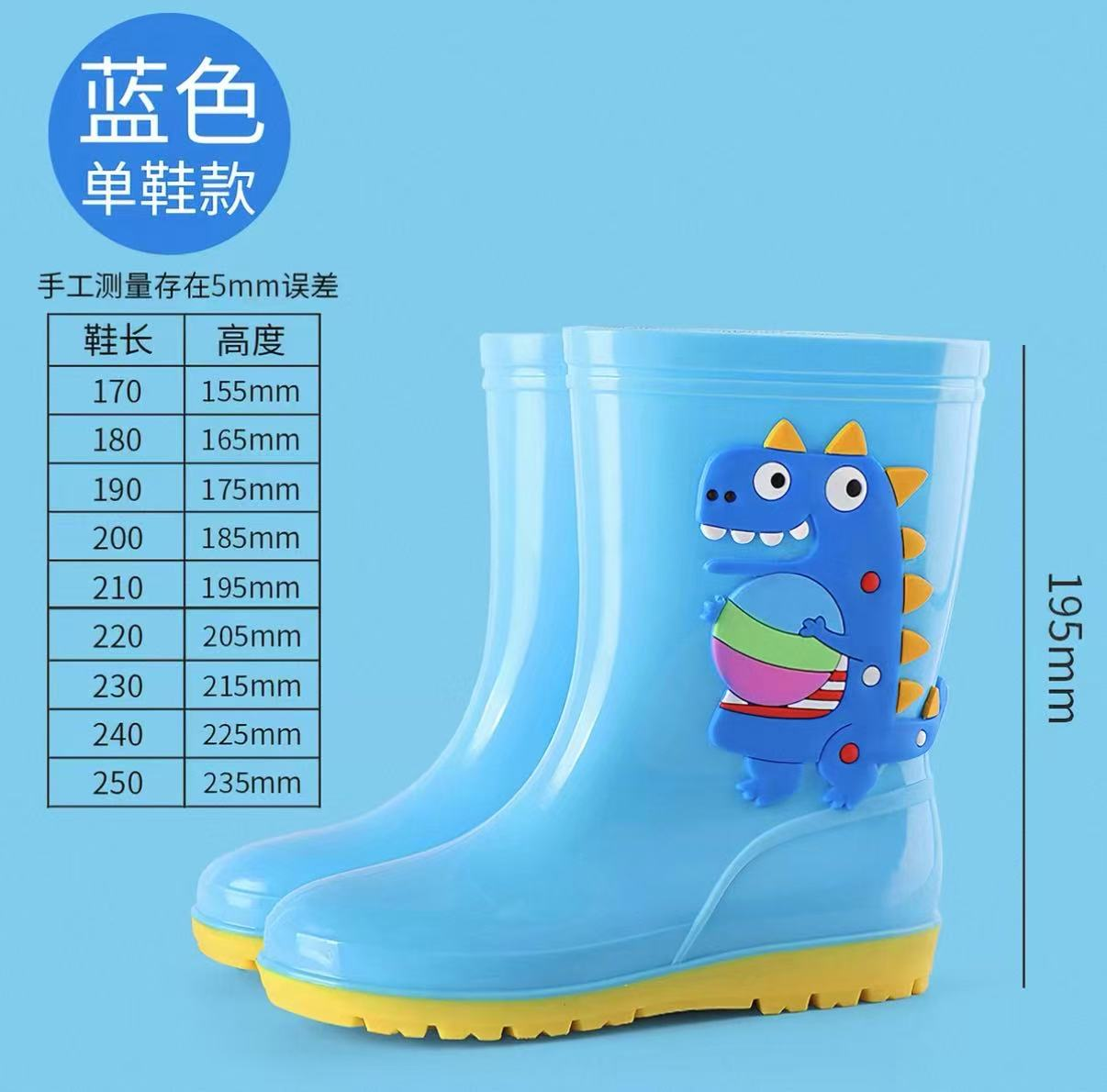 儿童雨靴 190-200mm内长