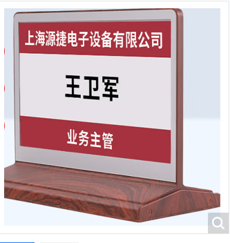 1mm pvc 名牌8*5.5