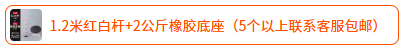 标志杆
