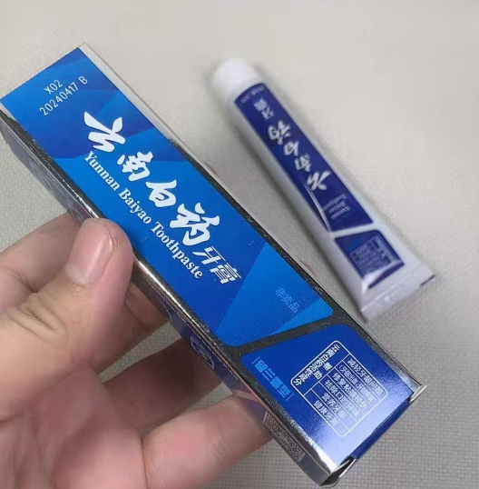 云南白药牙膏