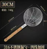 不锈钢线漏