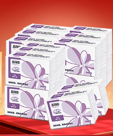 五月花（May Flower）擦手纸 2层200抽*20包 商务用纸酒店卫生间纸巾 整箱装