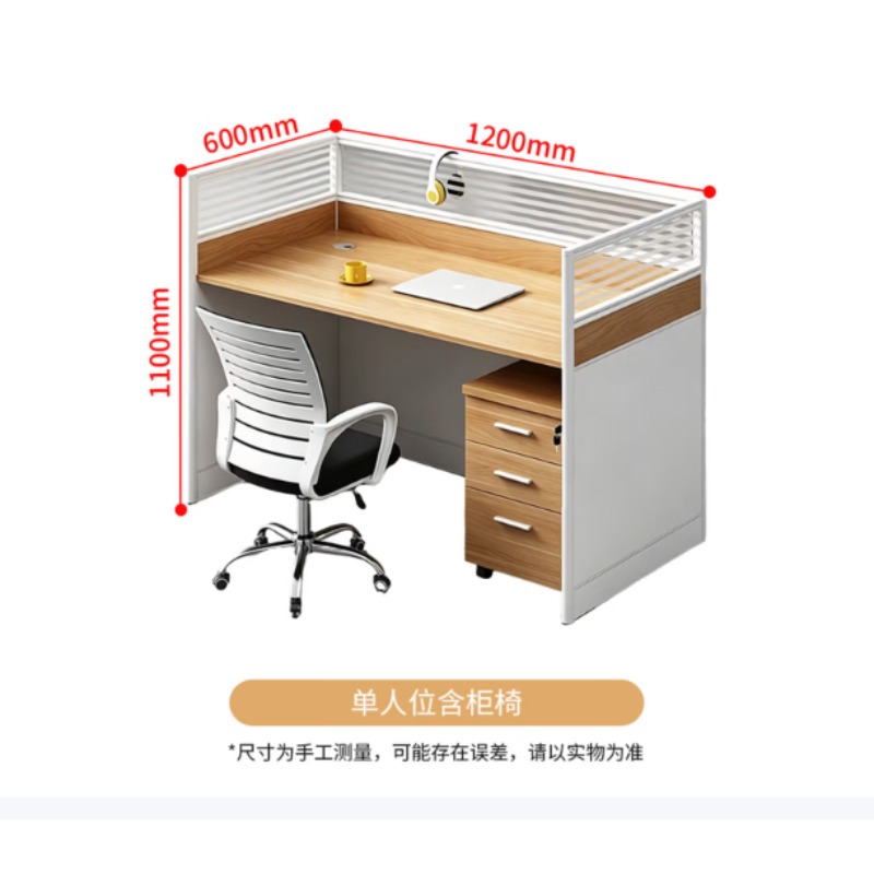 双磊  办公电脑椅
