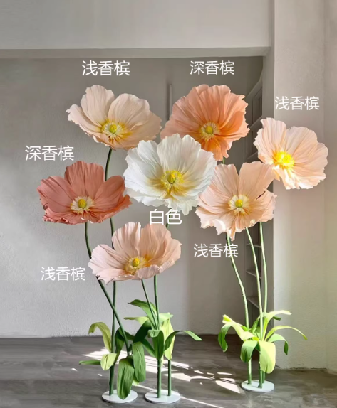 虞美人巨型纸艺花全套 主图七件套（七朵花，颜色图中七种颜色）