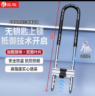 C级纯铜锁芯玻璃门锁