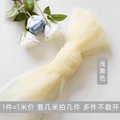 纱幔-浅黄色(1米价，宽1.6米)