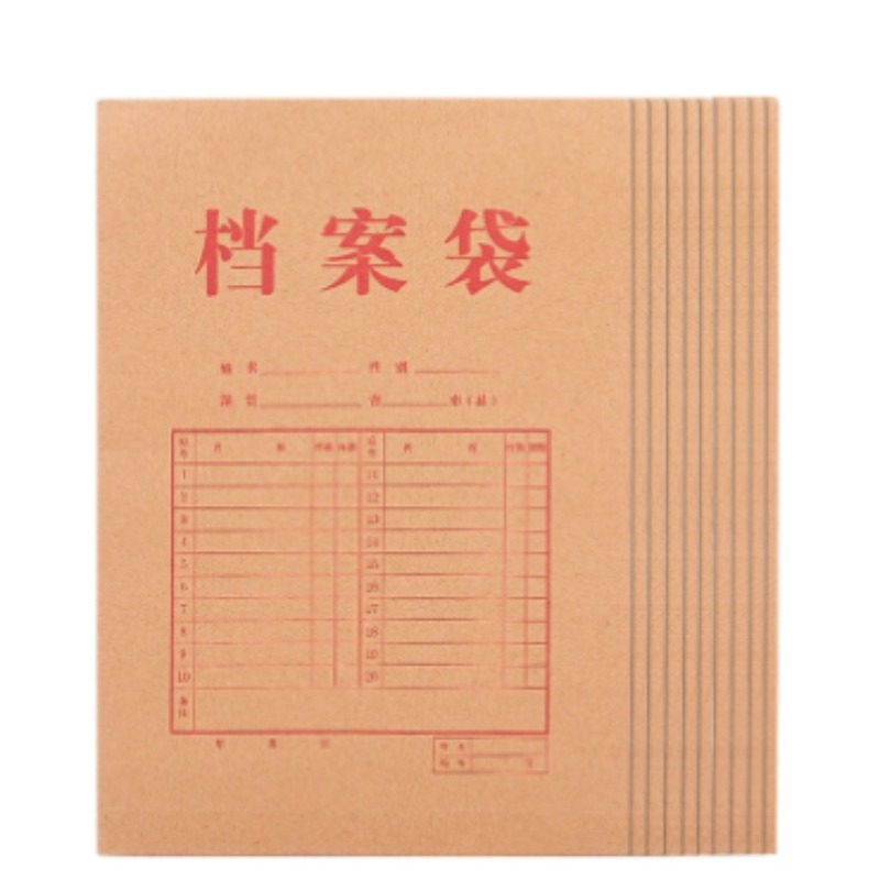 得力档案袋 64101 A4 绳扣式 200g  10个/包