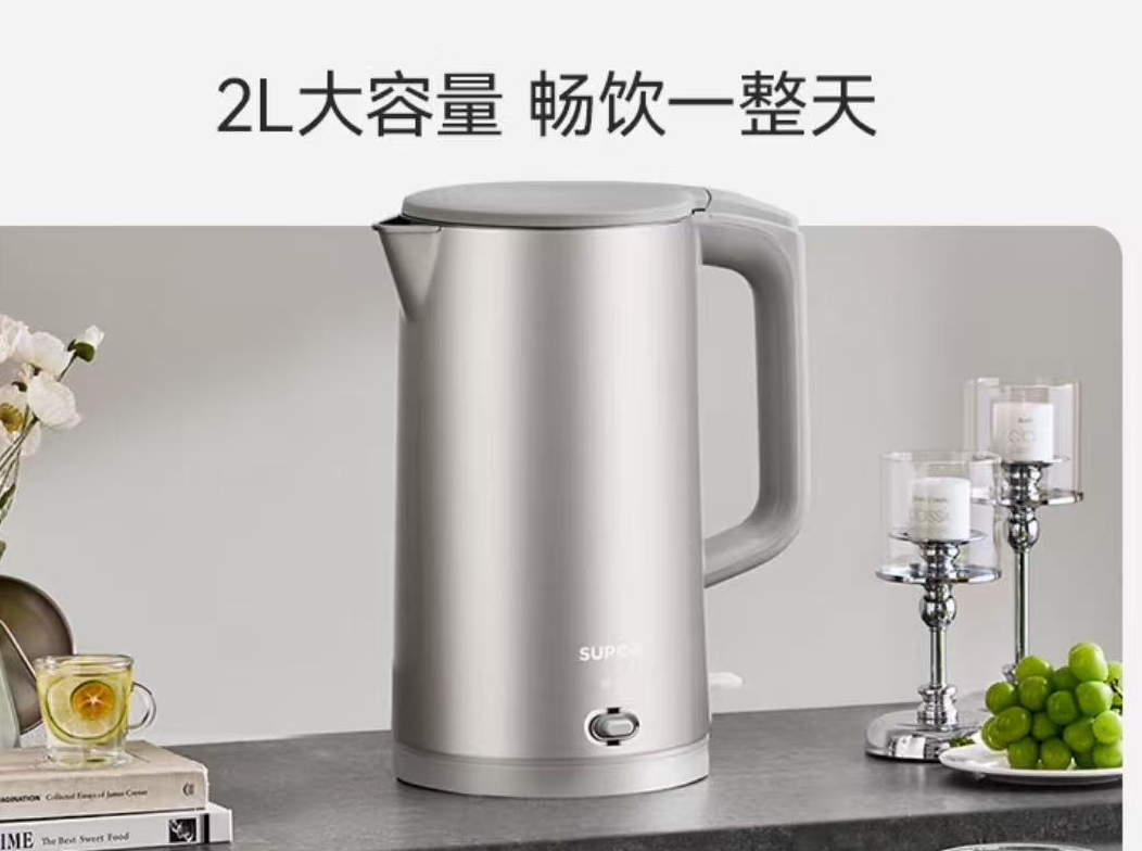 苏泊尔烧水壶2L