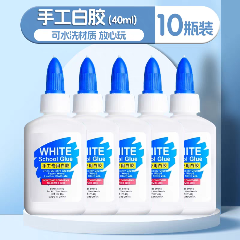 儿童手工白乳胶 40